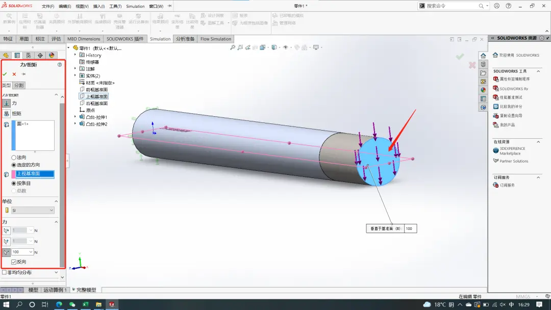 solidworks 2019安装教程